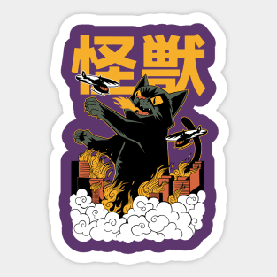 Kaiju cat halloween Sticker